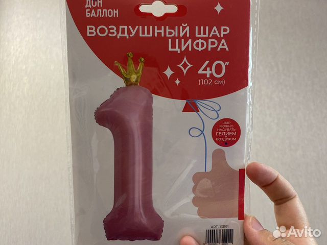 Фольгированный шар