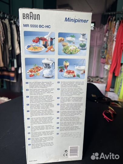 Блендер комбайн braun mr5550 bc-hc