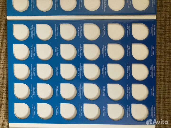 Альбом памятные и юбилейные монеты россии