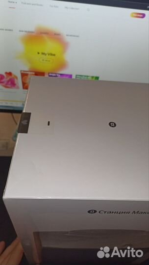 Яндекс станция Макс