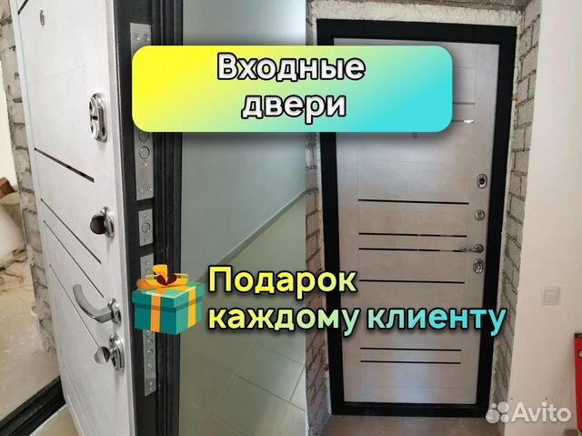 Входные двери со склада. С установкой