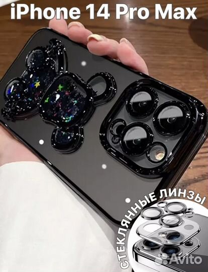 Чехол на iPhone 14 pro max