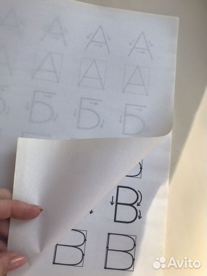 Прописи для дошкольников,новые