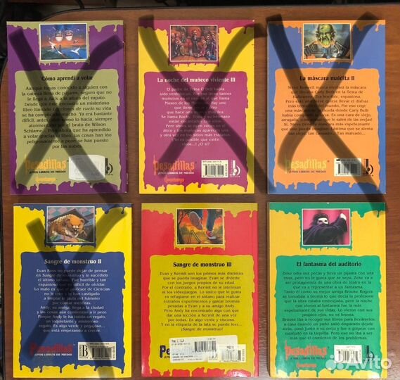 Ужастики Стайн Р.Л. на испанском