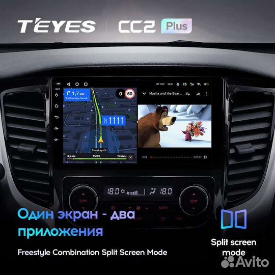 Магнитола L 200 5 2015-2019 Андроид Teyes