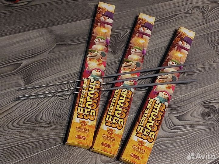 Бенгальские свечи рс1725