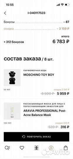Moschino toy boy 50 ml