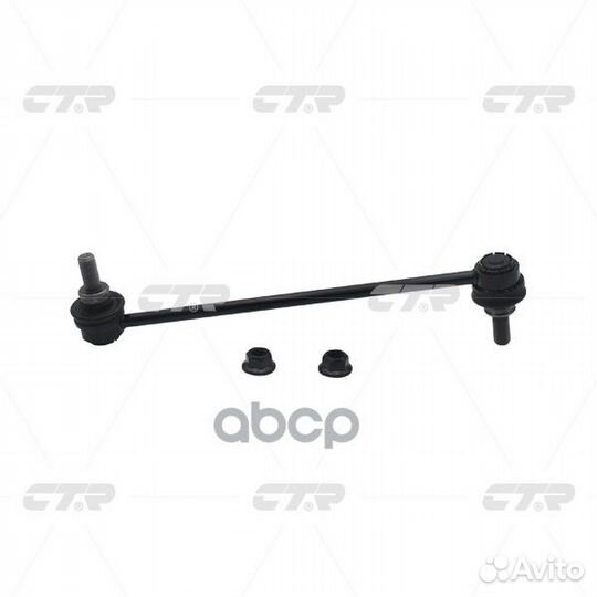 CL0462 тяга стабилизатора переднего замена CLN3