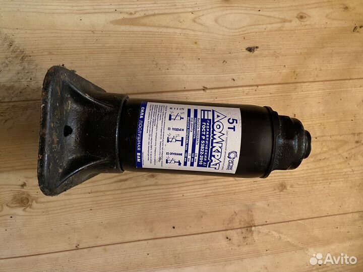 Домкрат гидравлический