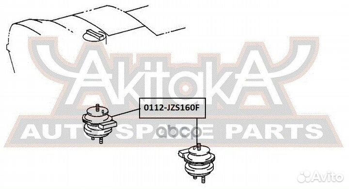 Подушка двигателя передняя 0112JZS160F asva