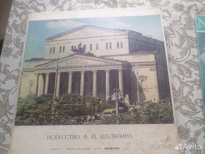 Комплект грампластинок 