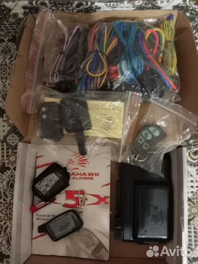 Сигнализация для авто