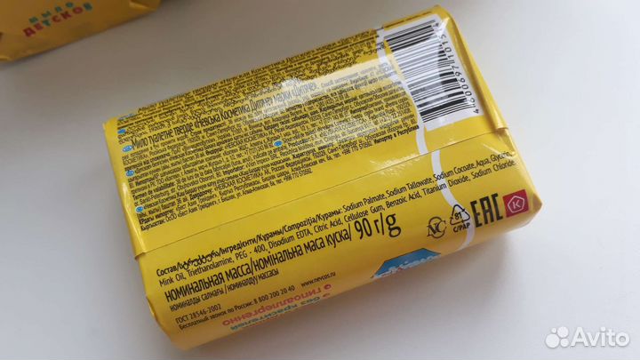 Мыло детское ушастый нянь