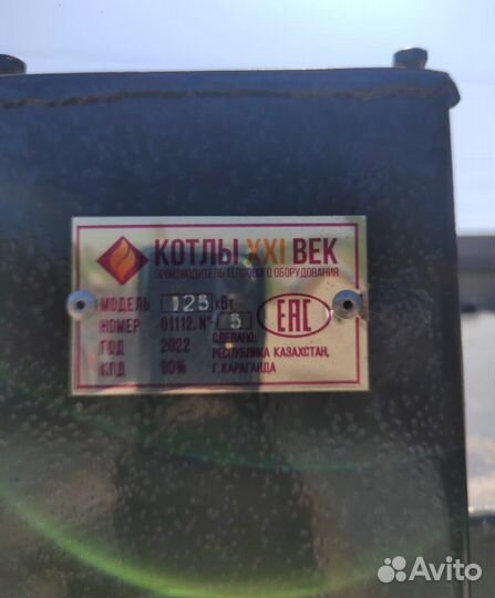 Твердотопливный котел длительного горения