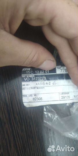 Втулка шкворня Volvo 3173775