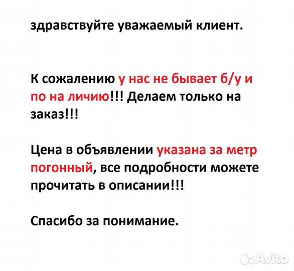 Витрины из алюминиевого профиля