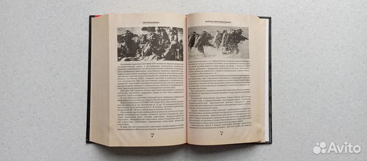 Спецназ везде спецназ. 2012 (с.баленко)