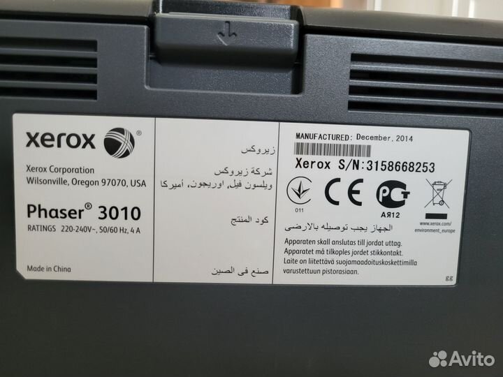 Xerox Phaser 3010