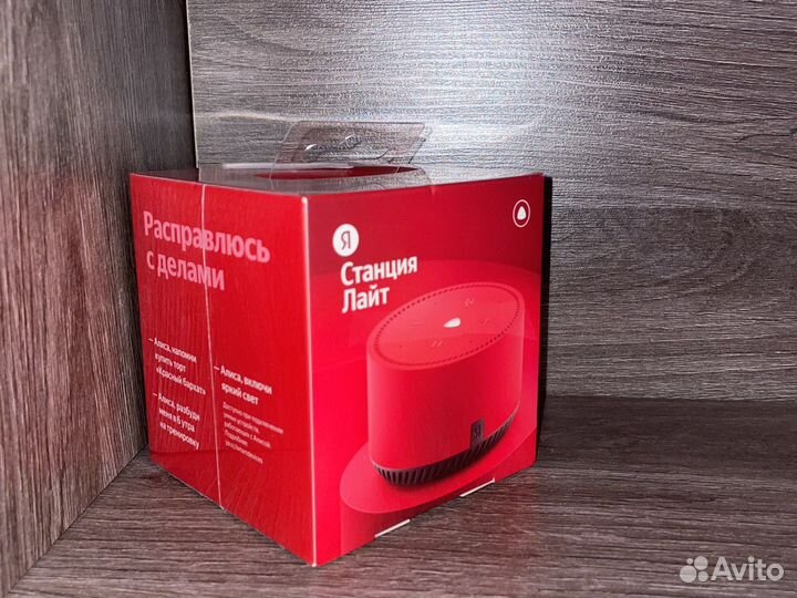 Умная колонка,Яндекс станция с Алисой новая