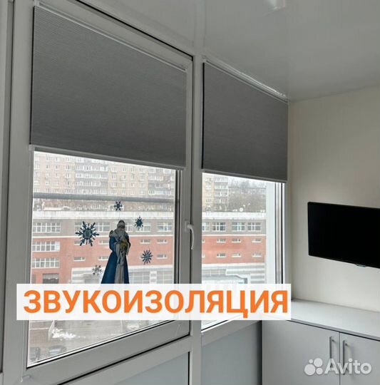 Шторы плиссе жалюзи купить