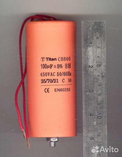 Пусковые и рабочие конденсаторы для двигателей