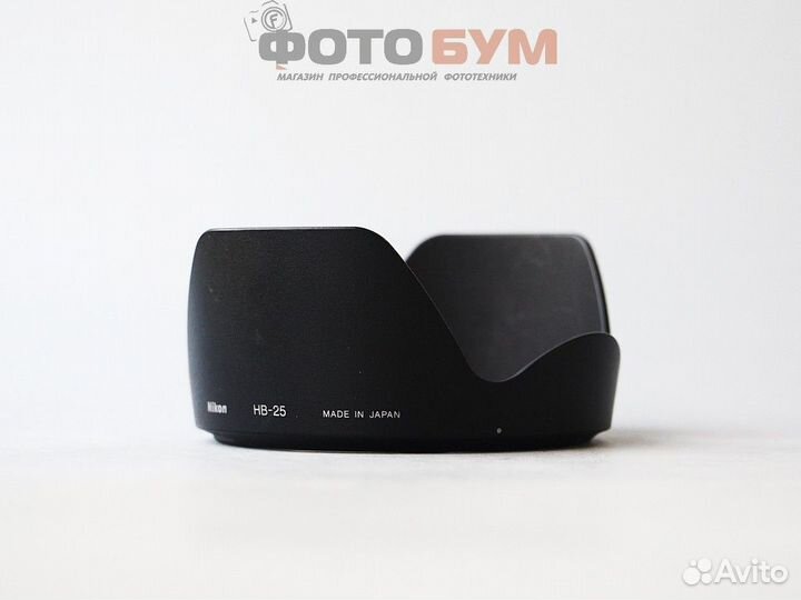 Бленда Nikon HB-25
