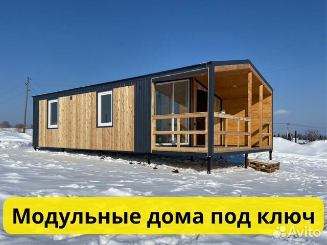 Дом под ключ в Агой купить