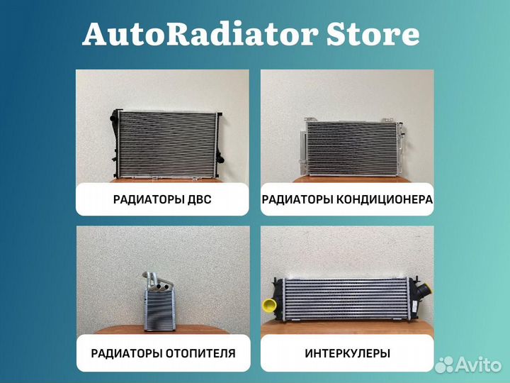 Радиатор Ford Focus 98-04