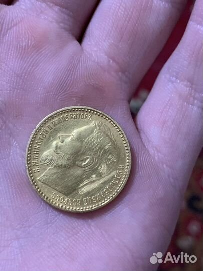 Монета Николая 2 15рублей