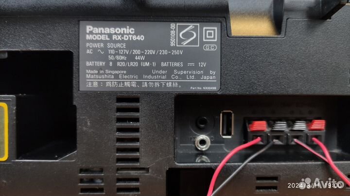 Panasonic rx dt640 со встроенным Bluetooth/usb/fm