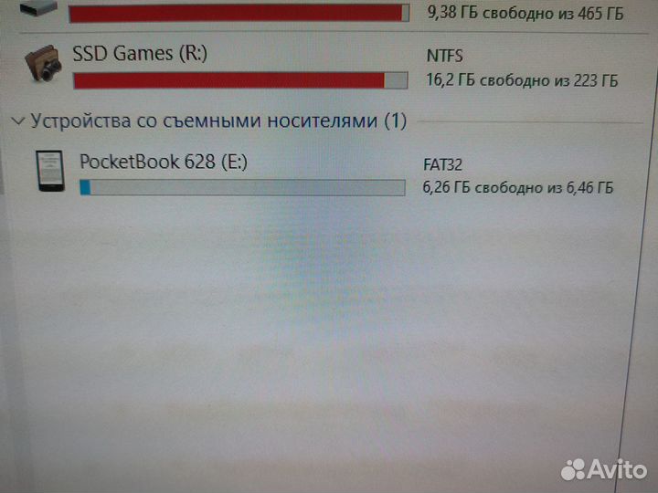 PocketBook 628 (На запчасти)