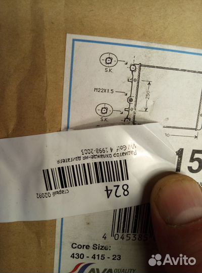 Радиатор основной VW Golf IV 1997-2003 1J0121253AM