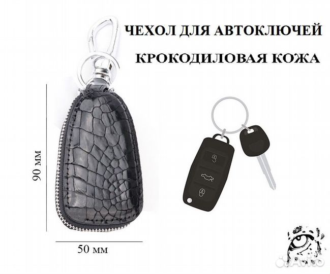 Ремень из натуральной кожи Скорпион