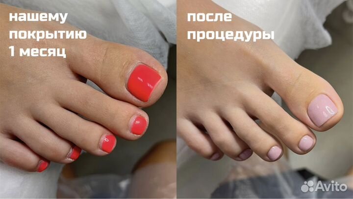 Маникюр и педикюр, Индустриальный Пермь