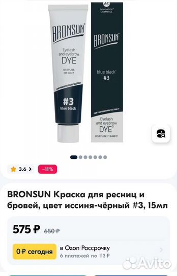Клей для реконструкции ресниц и бровей Lash & Brow