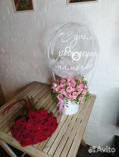 Букет Цветы под заказ с шаром