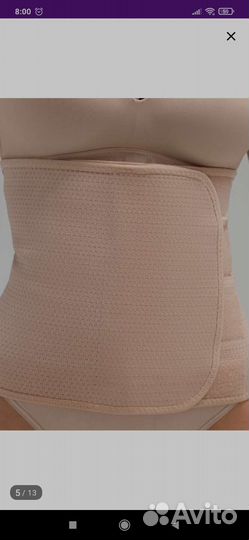 Бандаж корсет