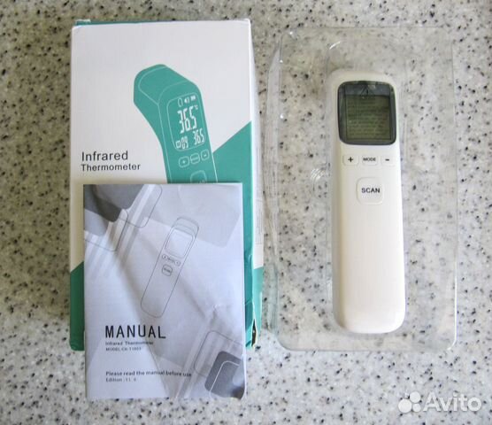 Инфракрасный термометр №2