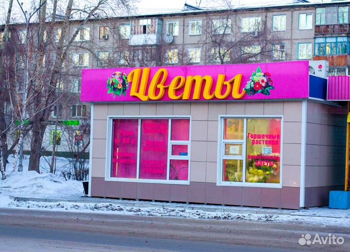 Вывеска цветы