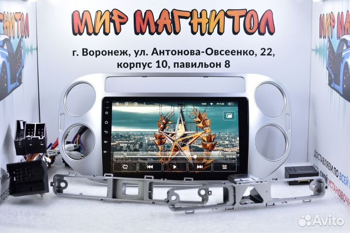 Магнитола VW Тiguаn Teyes CC2 Plus 4/32гб