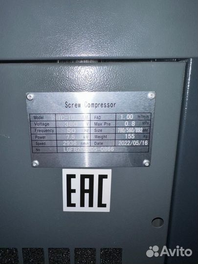 Компрессор