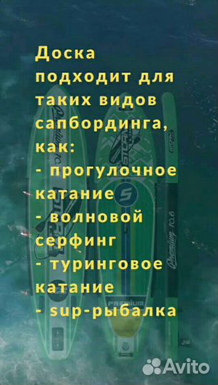 Прокат сап досок. Прогулки на сапах