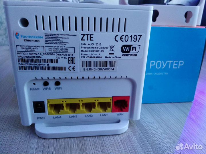 Вай фай роутер zte