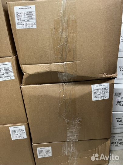 Курьерские пакеты оптом 100шт/уп