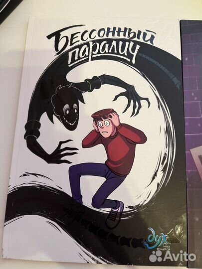 Комиксы/манга