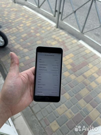 iPhone 6S Plus, 128 ГБ