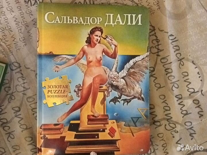 Книги по гаданию, каббала