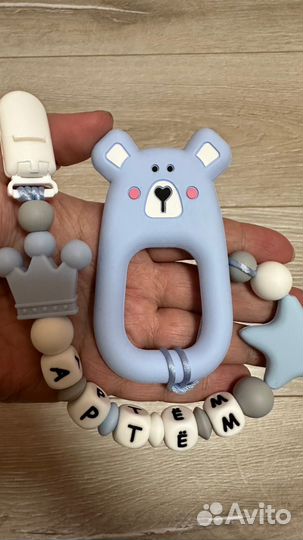 Именной держатель для соски