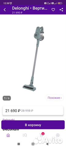 Вертикальный пылесос Delonghi