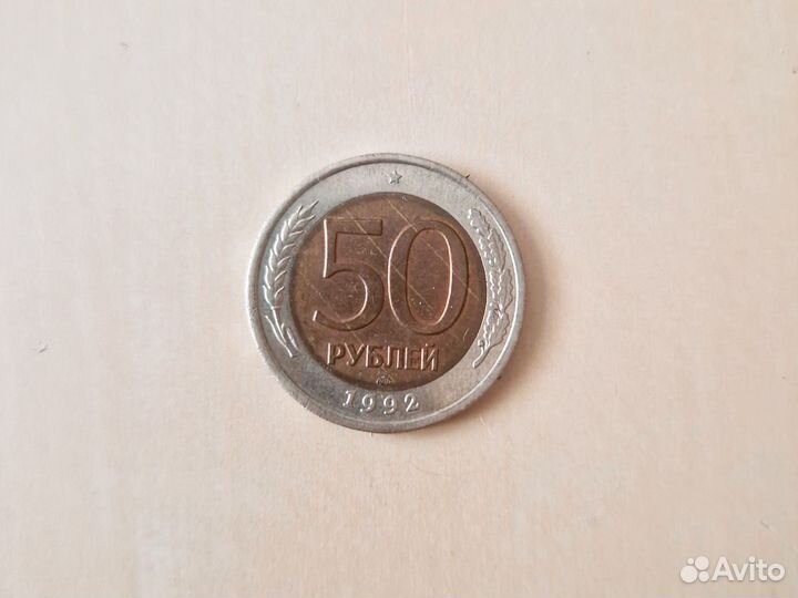 Монеты СССР и иностранные